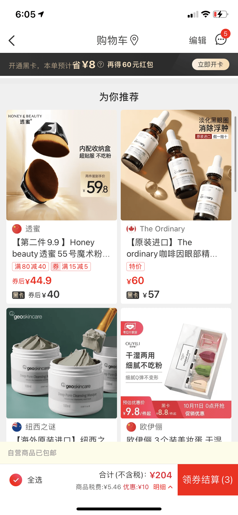 文章配图-25
