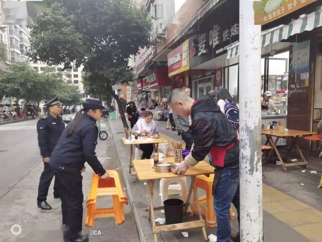 创文|城管 | 创文日志(11.3)