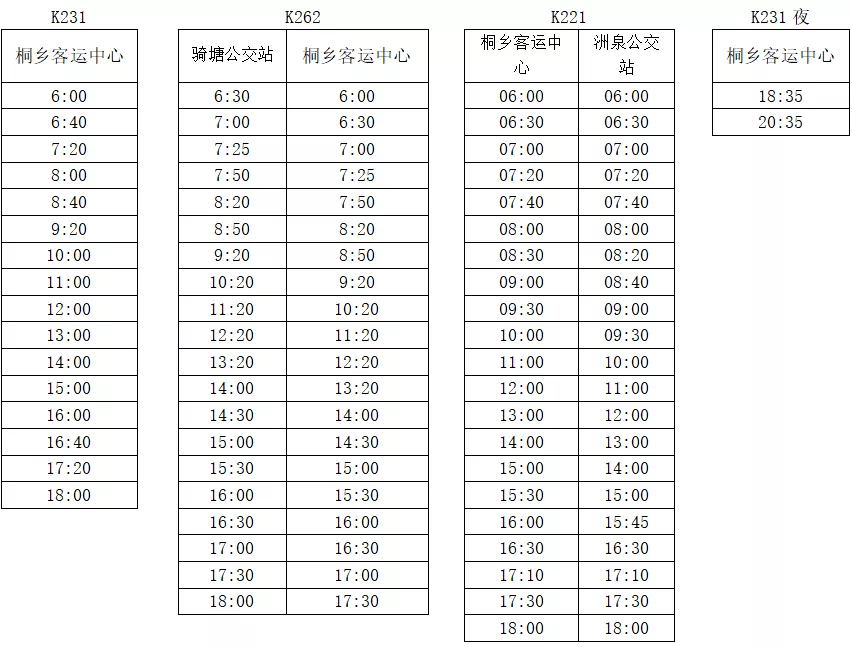 景区|停止进入！又一知名景区深夜公告