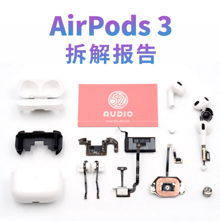 苹果|苹果 AirPods 3 拆解视频