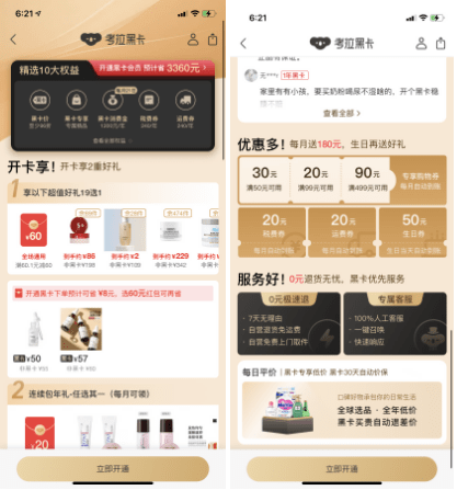 文章配图-26