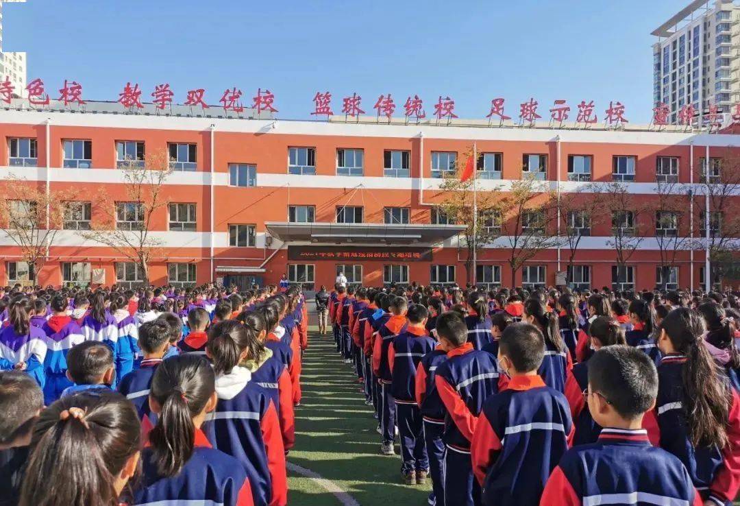 光荣道小学图片