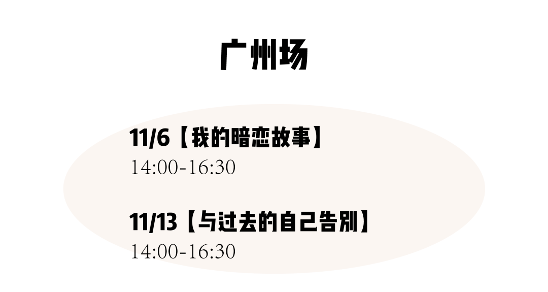 茶会|茶会速递：又有新主题上线啦，立冬等你来聊！