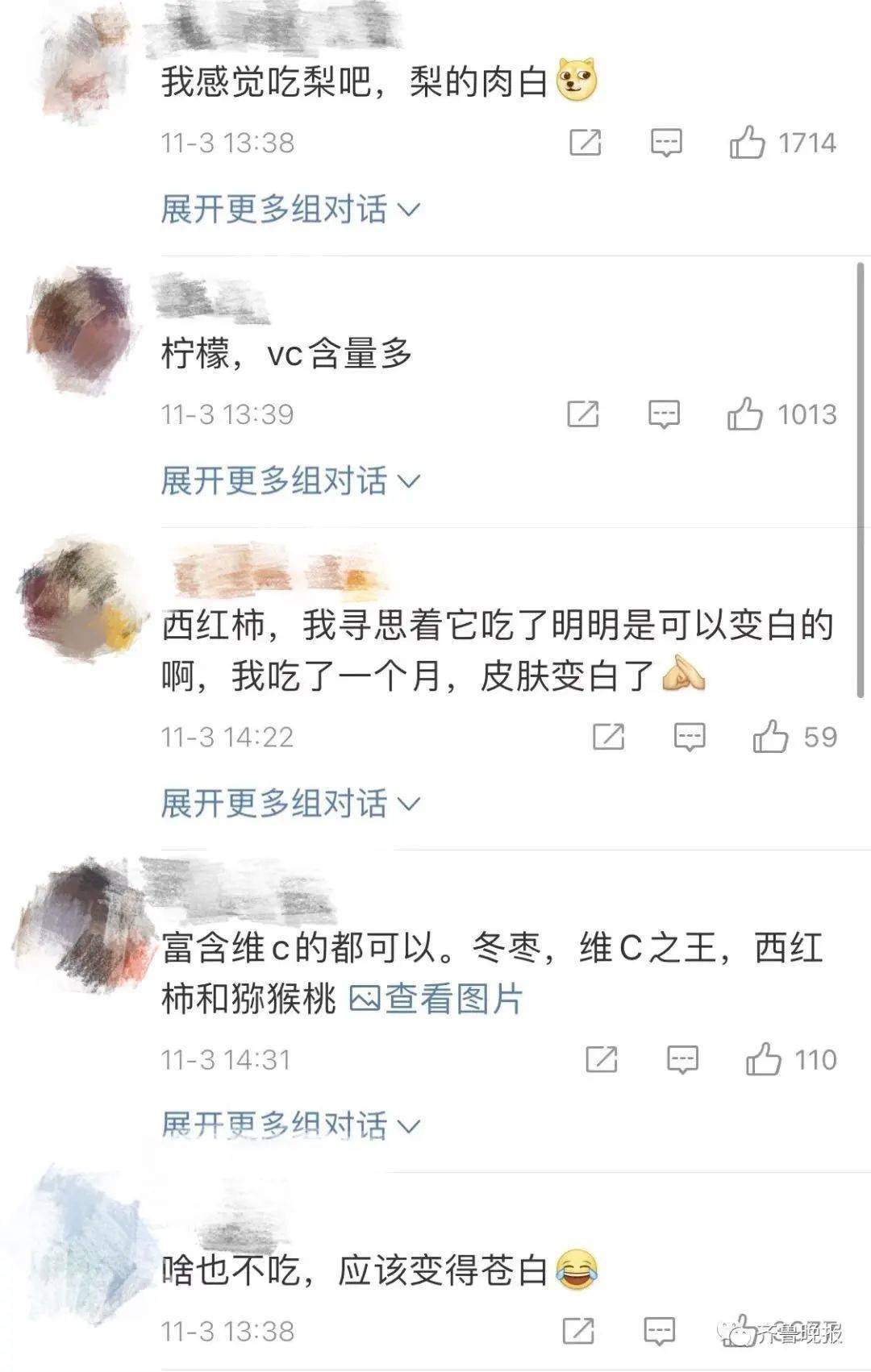 橘子|橘子吃多了真会变成小黄人吗？网友纷纷现身说法：有幸变过