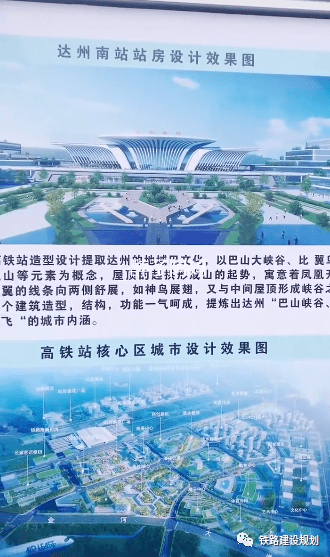 总投资1210亿!渝西高铁安康至重庆(四川达州)段建设方案出炉