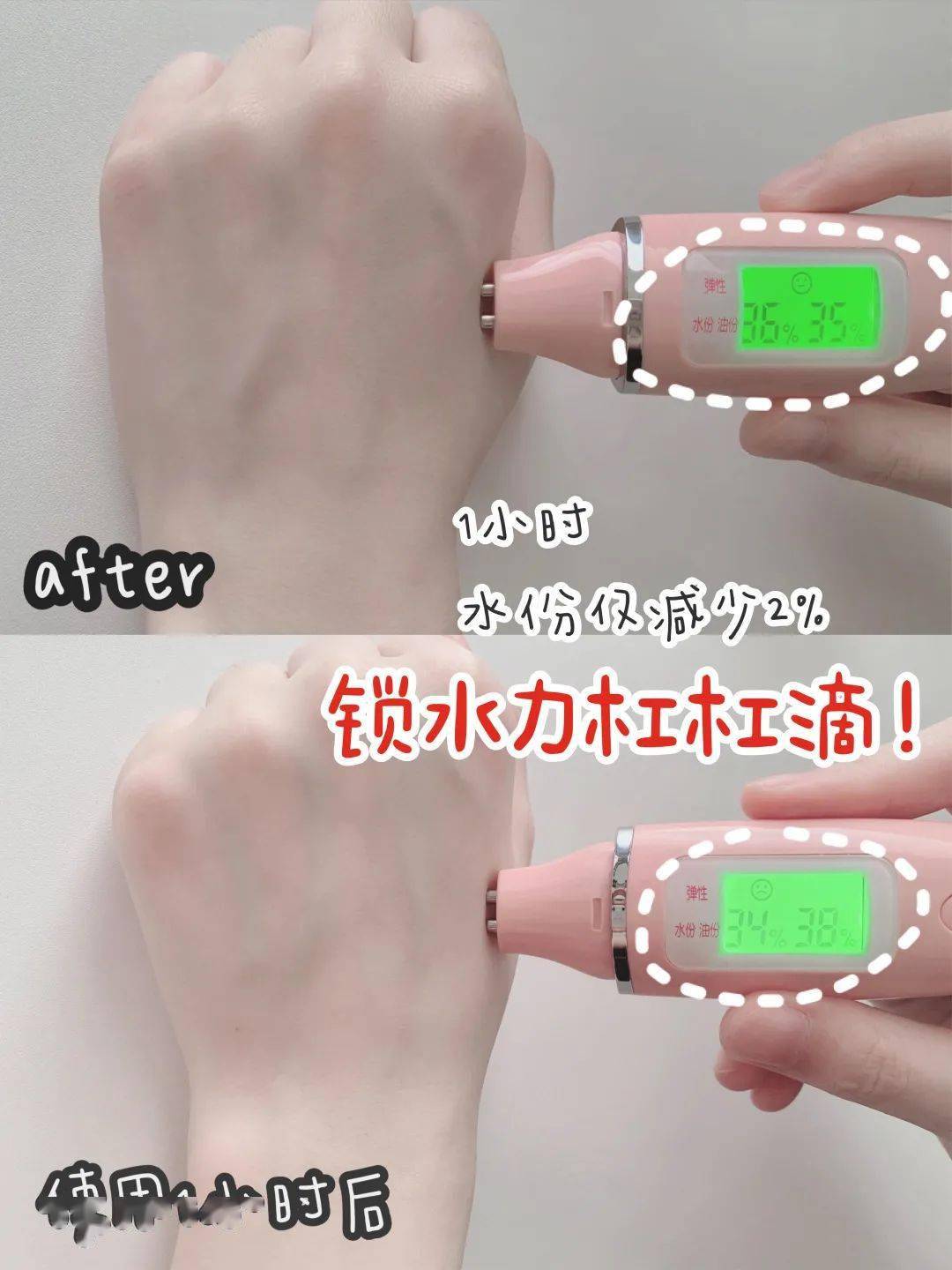 肌肤科颜氏高保湿面霜 半价捡漏