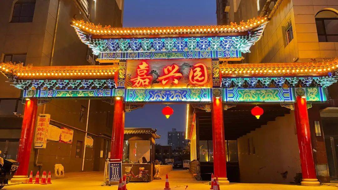 定州市中心新增一网红打卡地!_嘉兴
