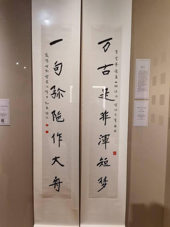 亘古|观展记｜上博受赠文物展：半塘烟月，高山景行