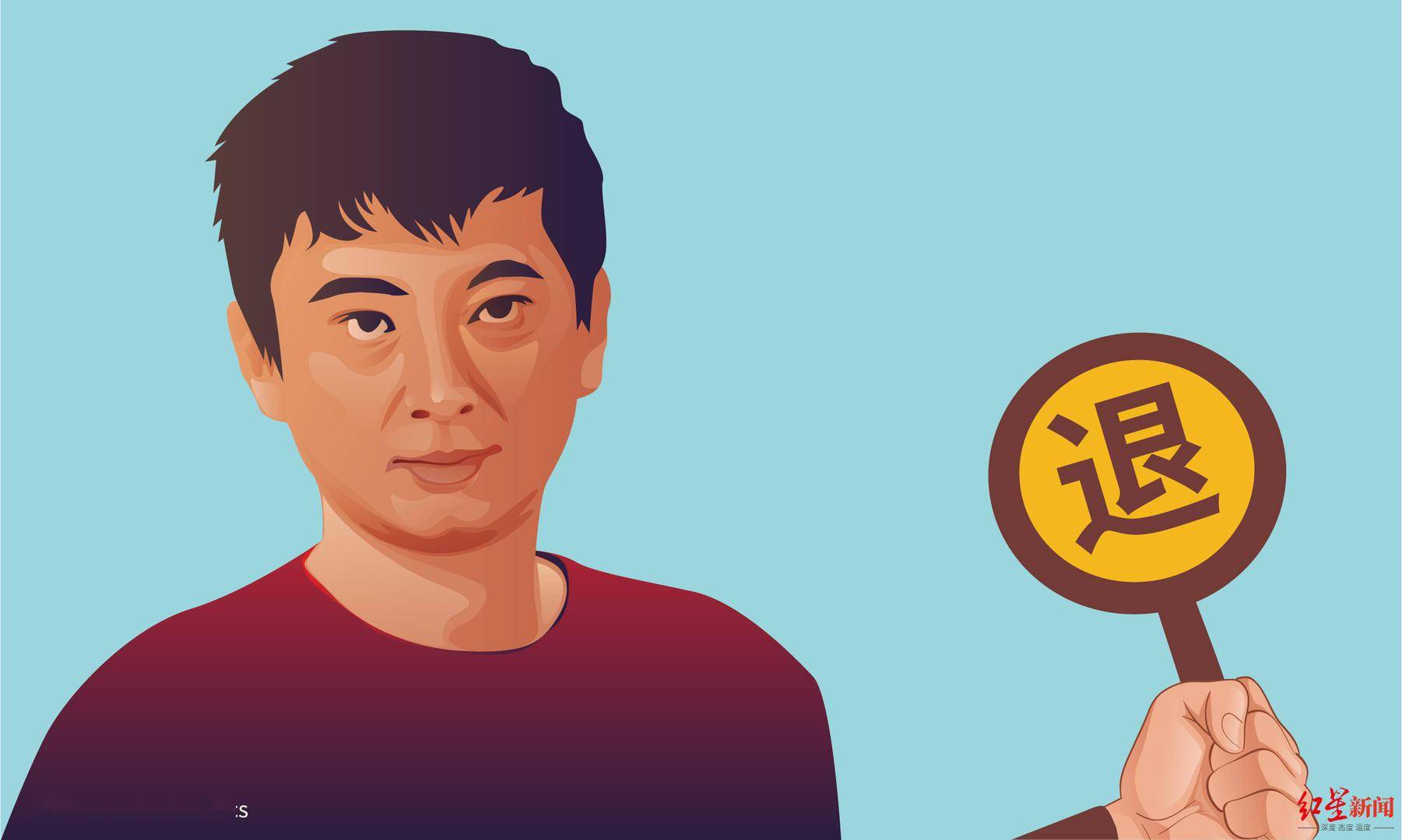 王思聪退出香蕉娱乐董事长职务为第二大股东