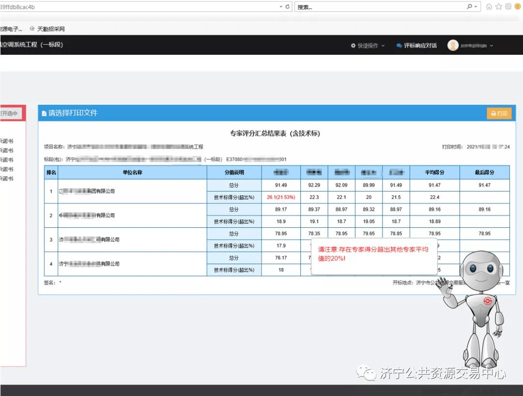 c9f381c5008a49f6bc91dfd669a96625.png