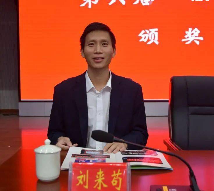 感恩奋进向阳而生一一吉水二中举行第六届向阳奖学金颁奖大会