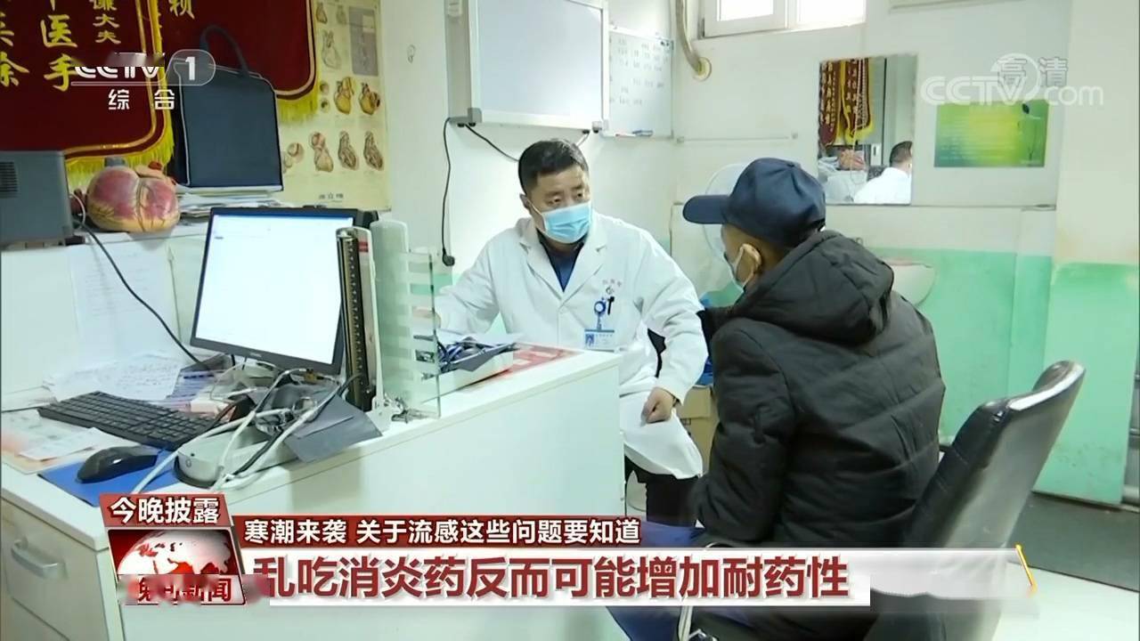 来袭|寒潮来袭 关于流感这些问题要知道