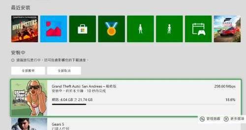 登陆|XGP《GTA：SA最终版》开放预载 游戏容量约22GB