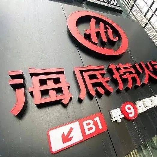 撑不住了!知名餐饮巨头宣布:关闭300家门店_经营