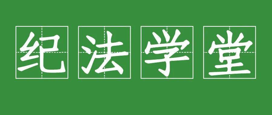 如何区别违规收礼与受贿的界限?_财物