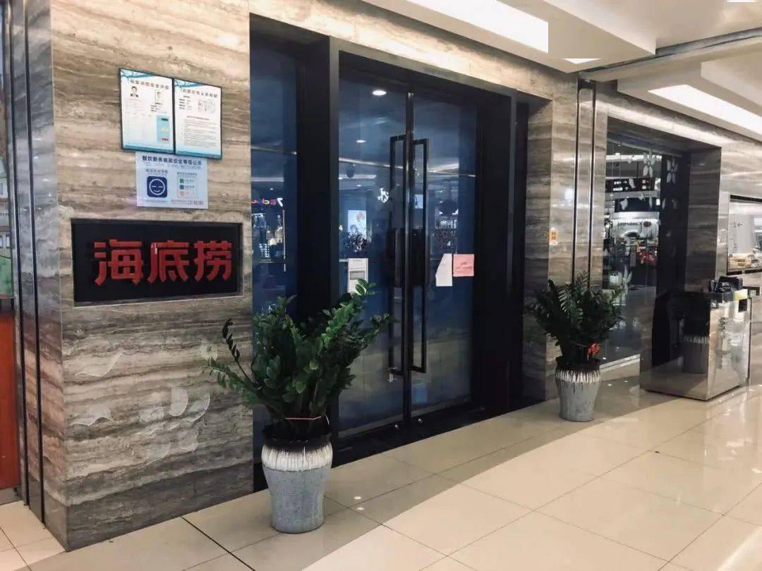海底捞将关停近300家门店;李宁发布全新独立品牌;中国奥园拟出让奥园健康物管板块;KK集团港交所递交招股书……_Park