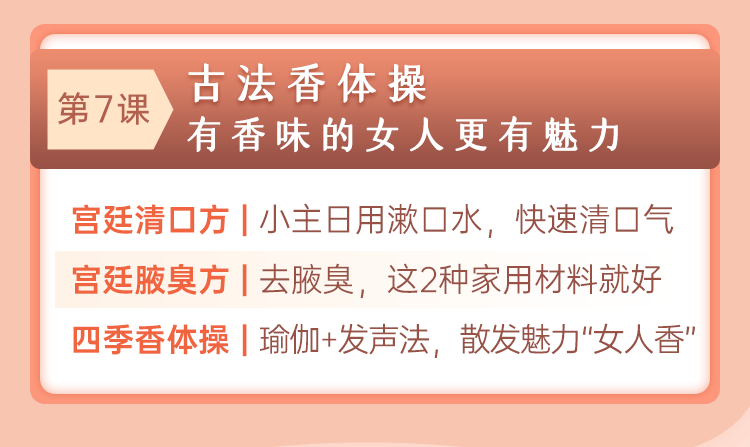 经络60岁的年龄，20岁的脸：女人想越活越年轻，一定要懂得这个秘诀