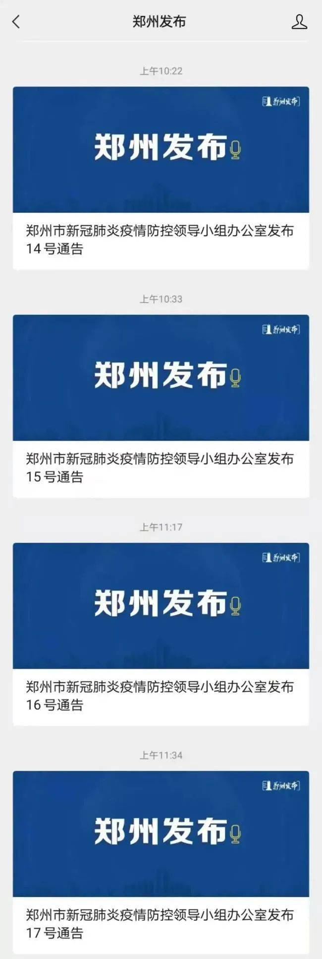 经历|今年的郑州，太难了！