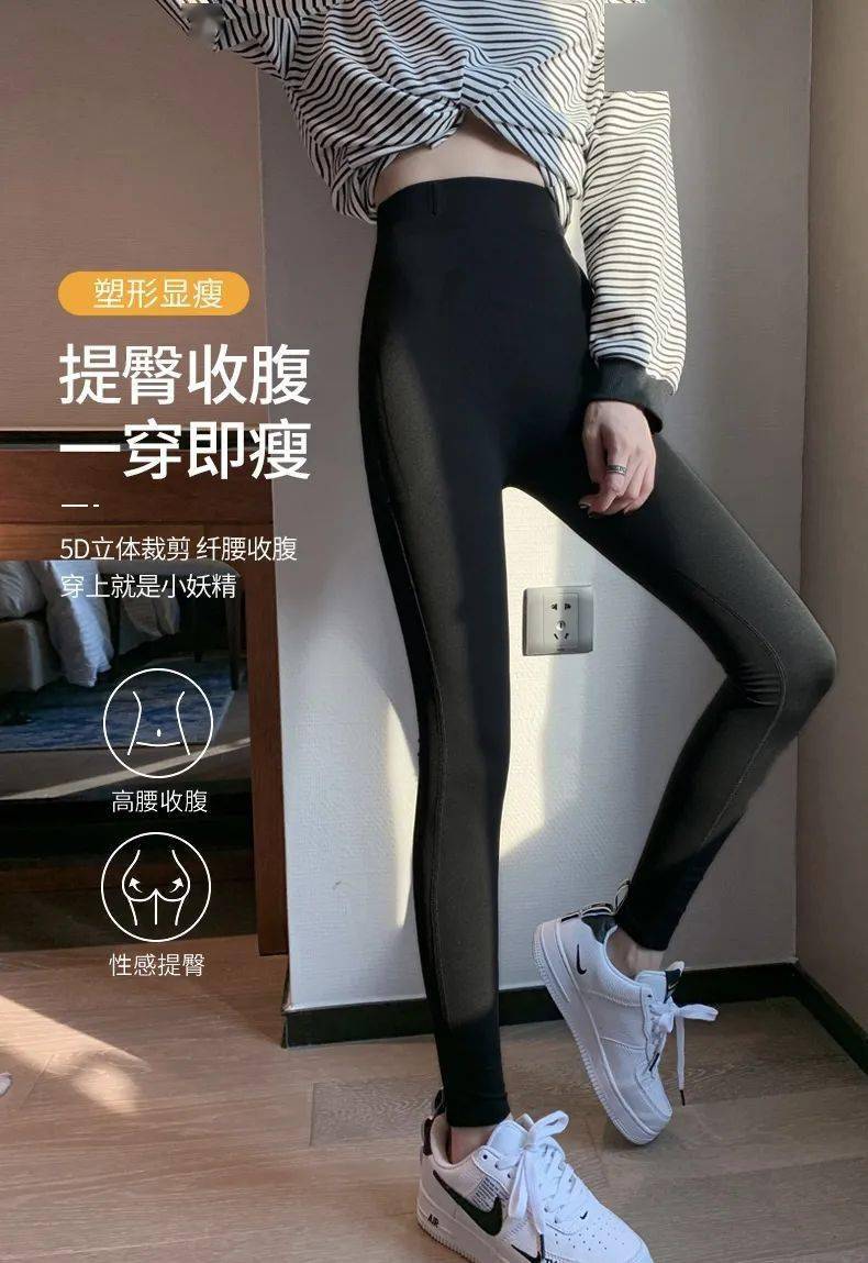 身材 79元一条！臀线提高1cm，腿长5cm，女明星筷子腿的秘密都在这