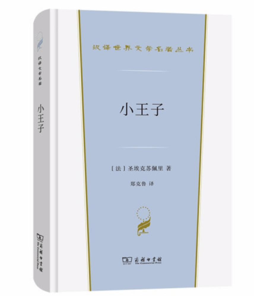 入口|晚7点，名家课堂 | 余中先：一座文字的大教堂——对雨果《巴黎圣母院》的几种读法