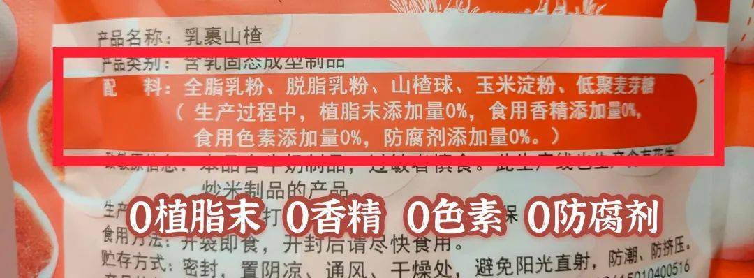 树洞|含龙虾的鳕鱼肠终于回货：配料干净，这才适合孩子吃！