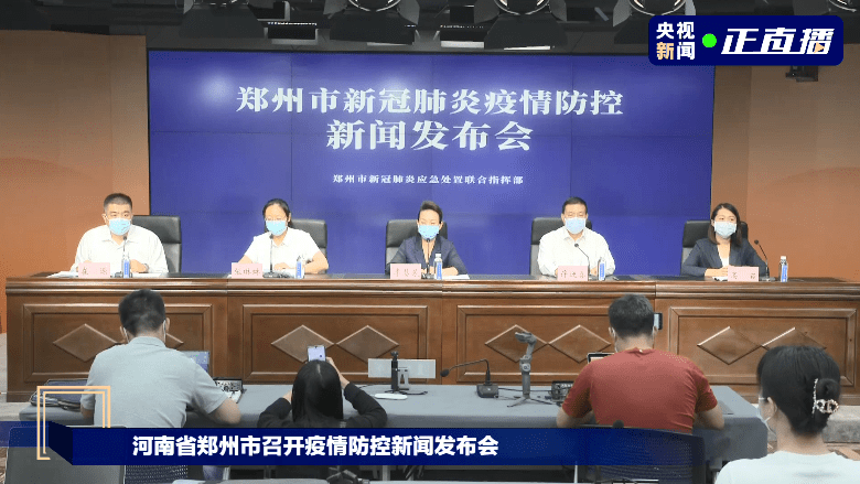 经历|今年的郑州，太难了！