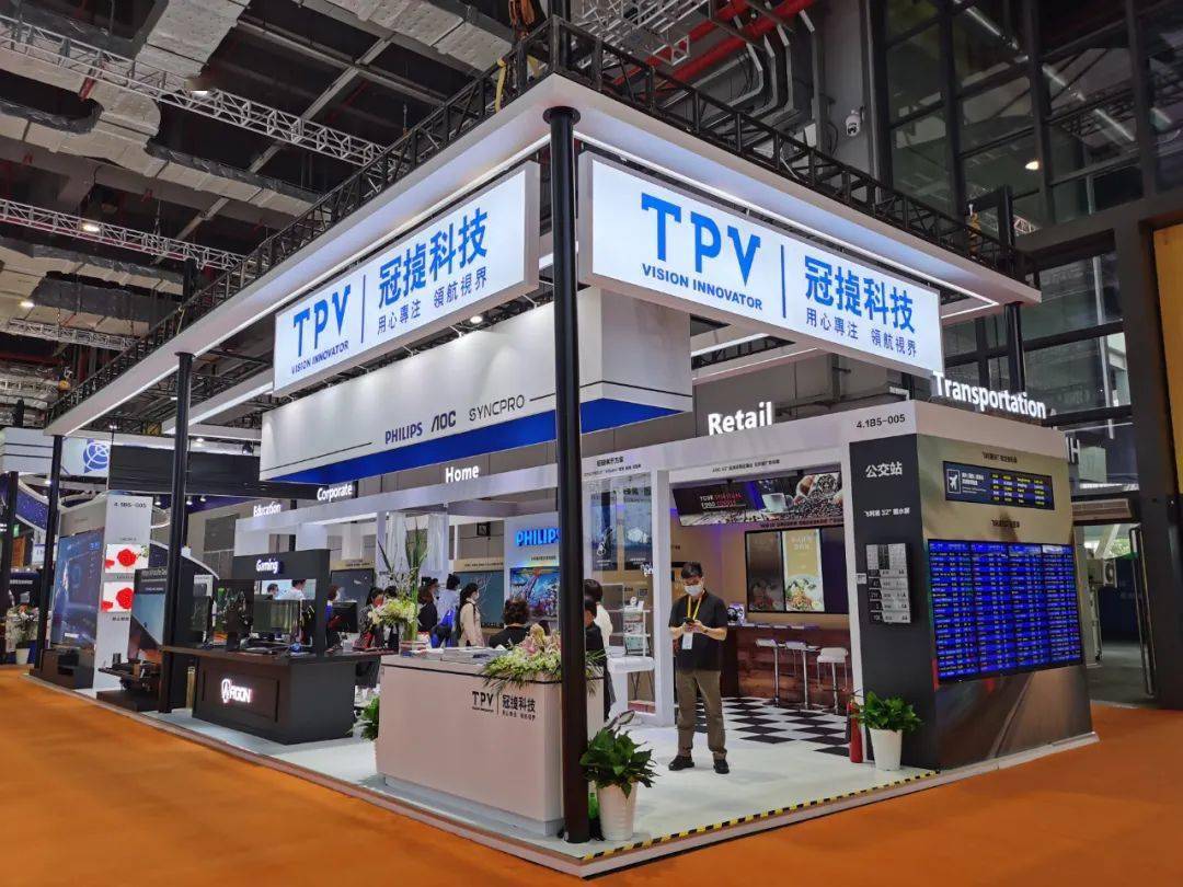 智慧全屏共享未来tpv冠捷全屏产品亮相第四届中国国际进口博览会