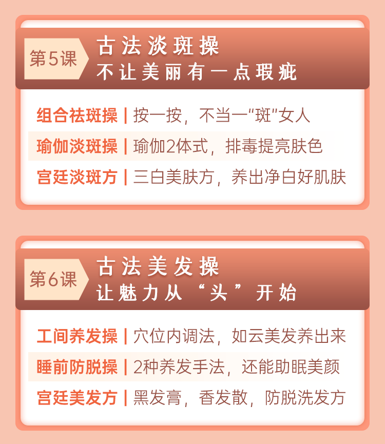 经络60岁的年龄，20岁的脸：女人想越活越年轻，一定要懂得这个秘诀