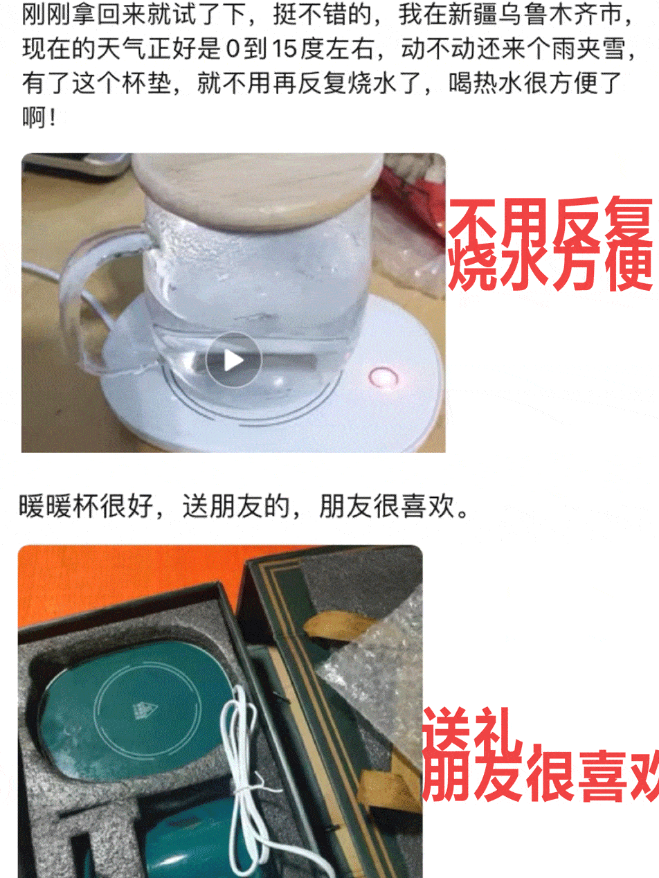 热水|观方好物 | ?恒温55℃，喝口热的再也不用等！