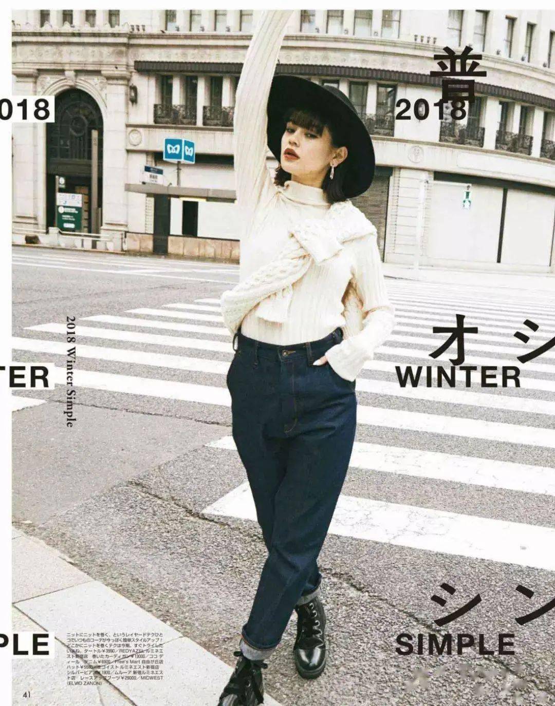 黑色 别穿阔腿裤了！今冬这4条裤子最流行，时髦显瘦，怎么搭都好看！