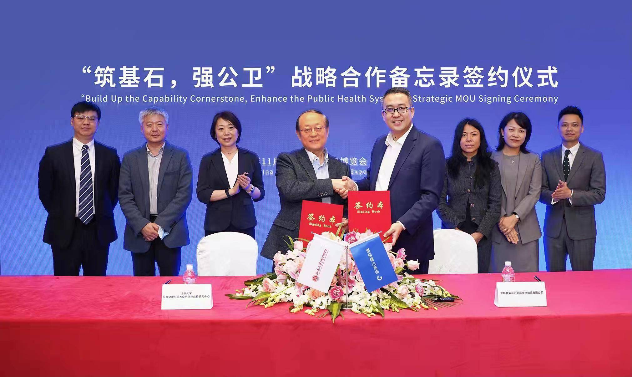 湾区|大湾区国际疫苗创新中心全景首公开，疫苗创新整体构想亮相