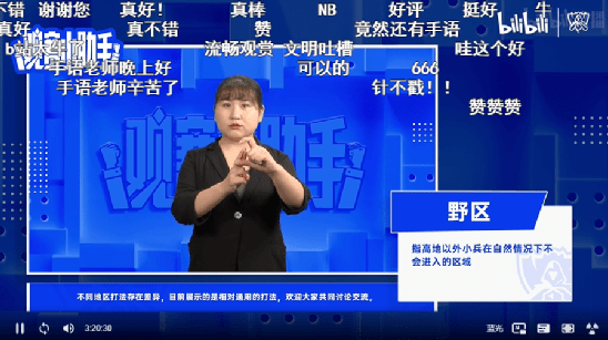 玩家|EDG夺冠了，我才知道身边这么多朋友看《英雄联盟》