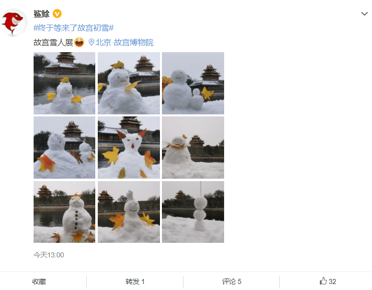 初雪|北京迎今冬初雪，网友有点忙：“一群小主要入宫，一群霍格沃兹学生要返校”