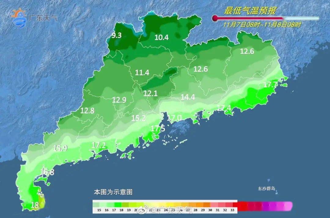 广东省韶关市天气预报图 3761b5c7388c482f803a5acb4756023d.jpeg