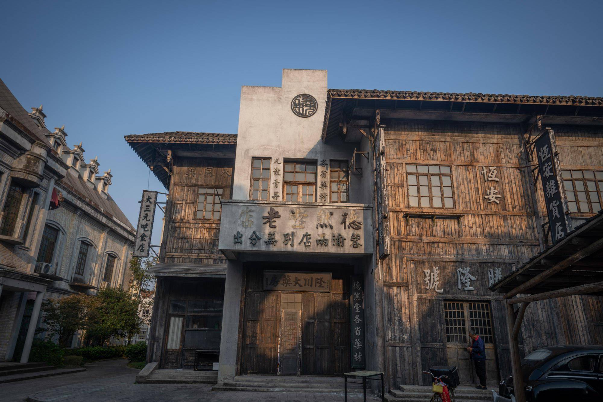 象山影视城,极具民国风情的街区,这个周末一定要来打卡_地方