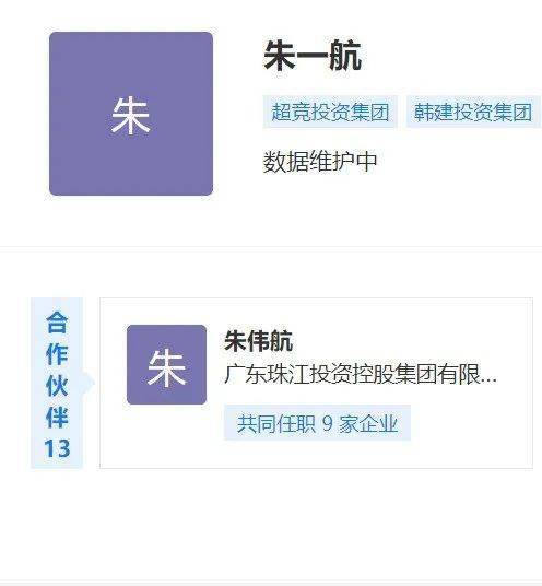 选手|疯狂！上亿人观看一场游戏比赛，中国战队最终夺冠！每个选手获赠一套房？