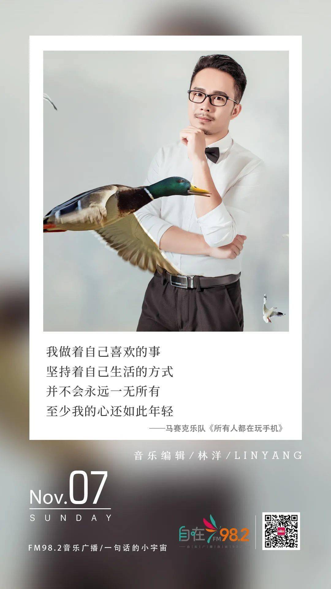 982一句话的小宇宙我做着自己喜欢的事坚持着自己生活的方式