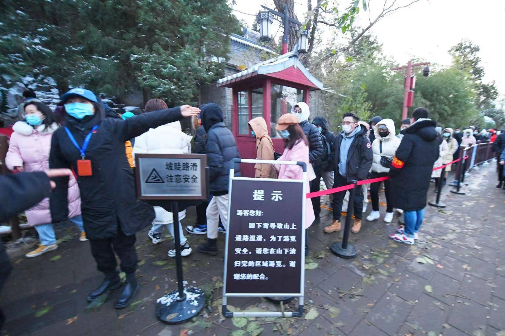 颐和园|下午市民公园“赶趟儿”赏雪，北京这仨公园游客最多