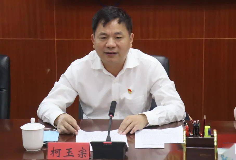 会上,局党组书记,局长柯玉宗传达学习了市第十三次党代会的会议概况和