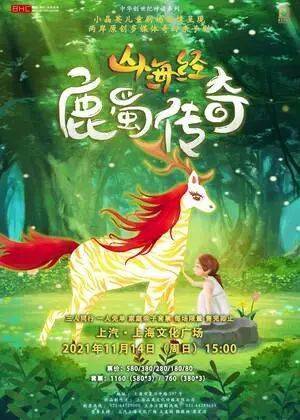 地点快收好！寒潮来袭，本周特色文旅活动暖心上线，总有一款适合你！