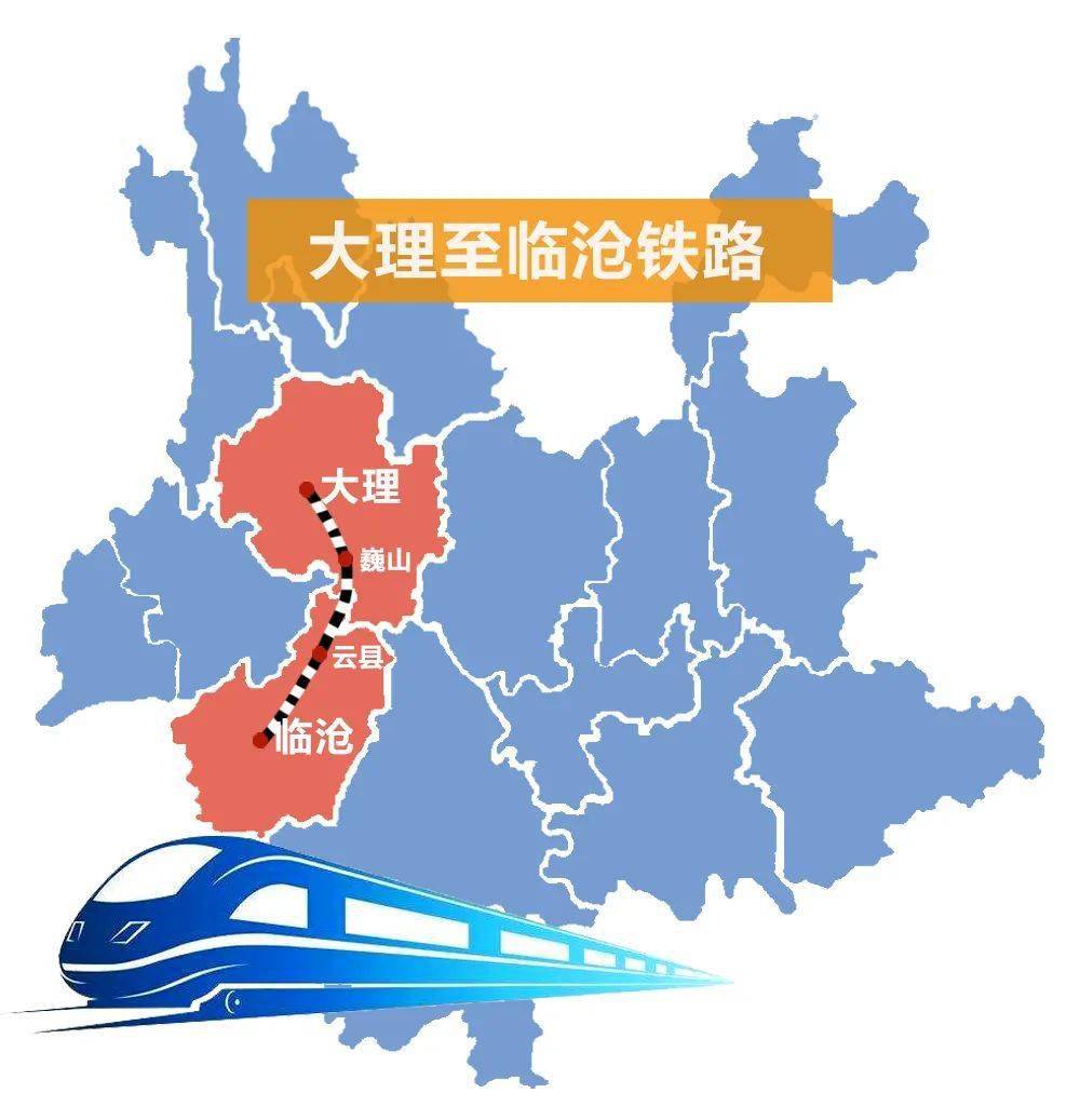 全国独一无二的火车站体验临沧的乡村旅游最便捷