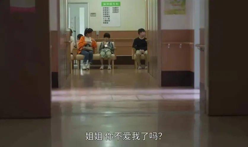 因为|豆瓣9.0，今年冬天最好看的悬疑日剧