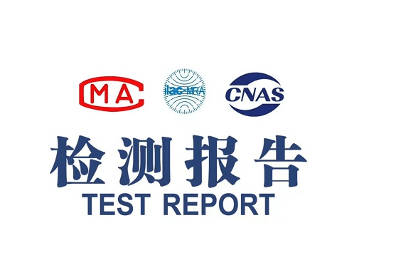 布料檢測報告是第三方檢測機構檢測出具的一種產品質量檢測報告,主要