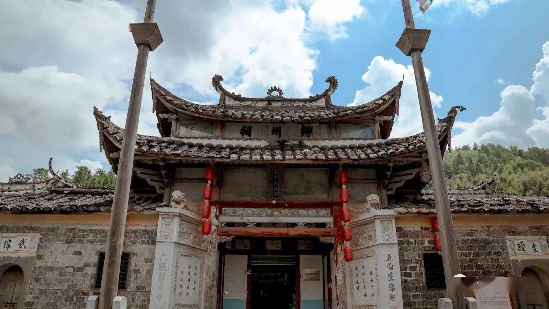 时期的柳州祠巍峨耸立,是为了纪念曾任柳州知府的爱国将领陈纪而造;与