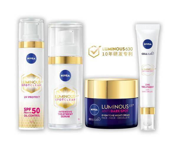 消费者拜尔斯道夫携妮维雅LUMINOUS630淡斑焕白系列产品亚洲首发