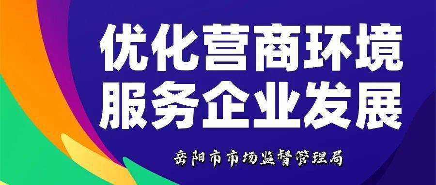 打击食品安全犯罪专项整治 462f720da6ee409498d16d4f0ae4d6ba.jpeg