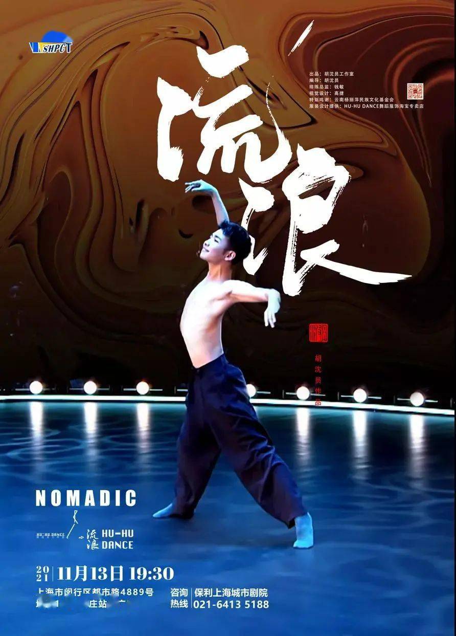 地点快收好！寒潮来袭，本周特色文旅活动暖心上线，总有一款适合你！