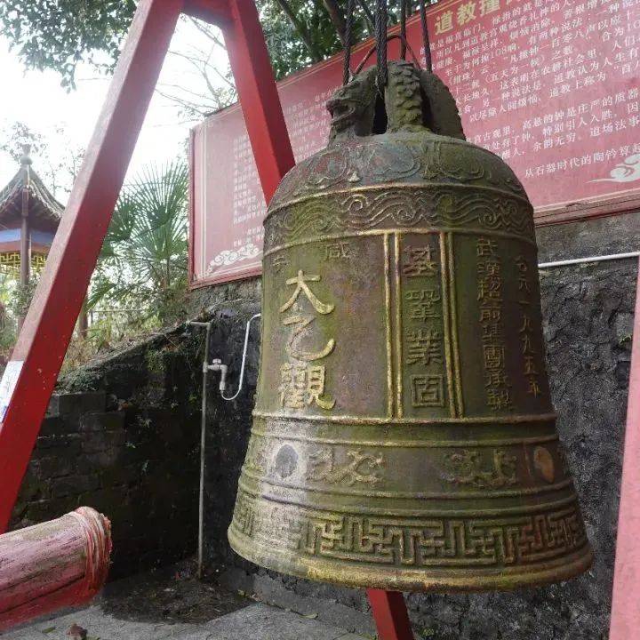 道教坛场法器:金钟玉磬_钟磬
