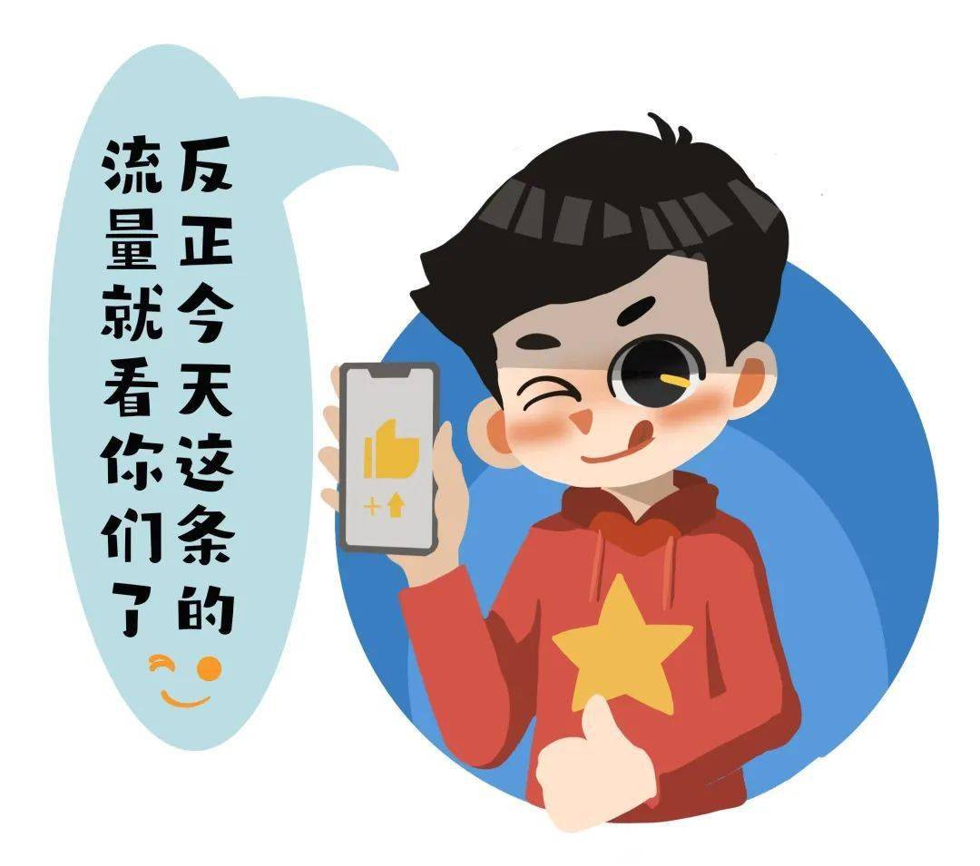 今天过节又不放假,还要标题干什么!