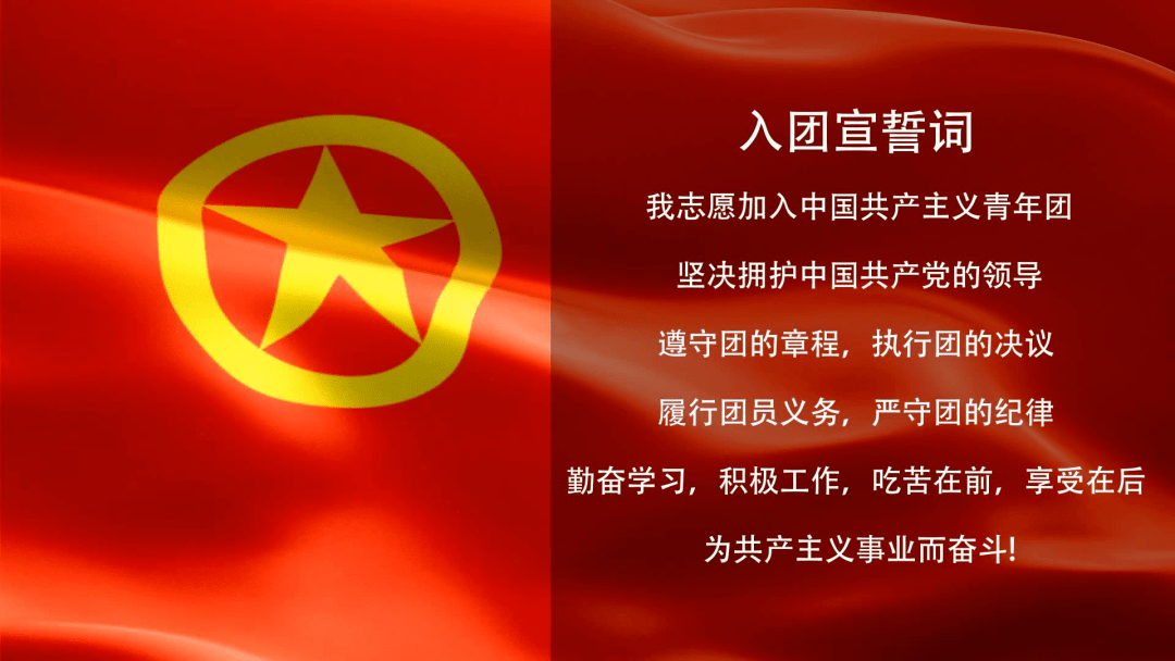 共青团屏南县第二十四次代表大会即将开幕啦!_青年